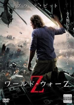 中古】 ワールド・ウォー Z [レンタル落ち] [DVD] - メルカリ