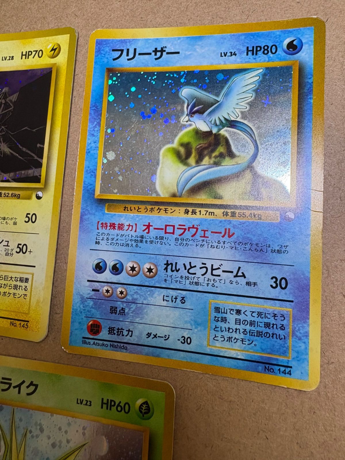 クイックスターターギフトのキラコンプリートセット ポケモン