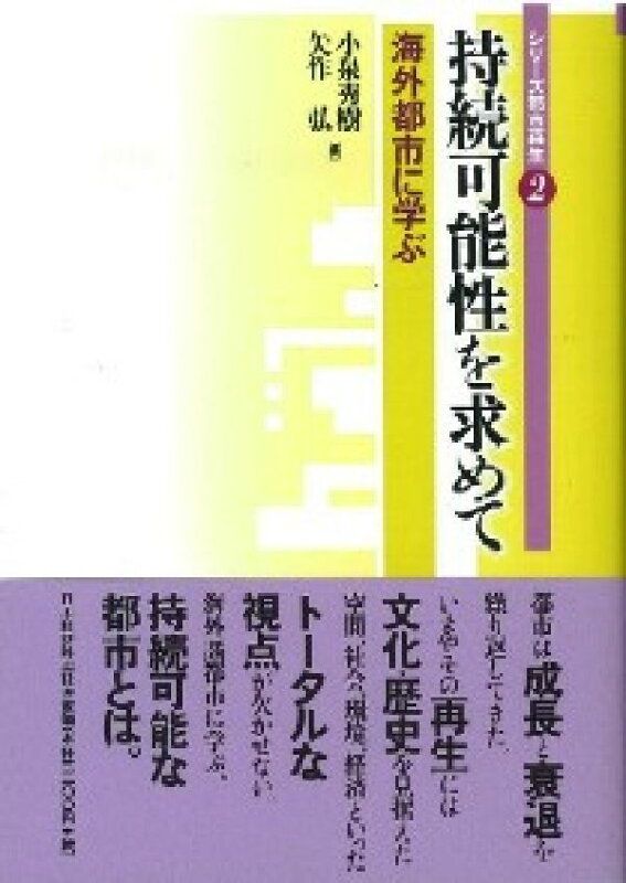 真作】版画 高木志郎 木版画 鳥と林 人気画家 名品 R50 高木志郎