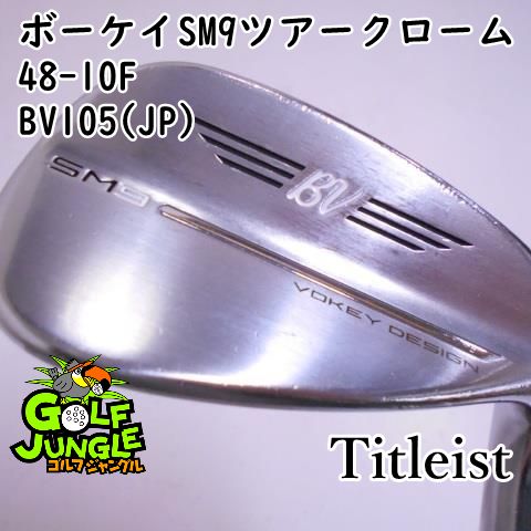 タイトリストボーケイSM6 ウェッジ 54-08 NS pro950 シャフトS タイトリストボーケイSM6 ウェッジ 54-08 NS pro950 シャフトS