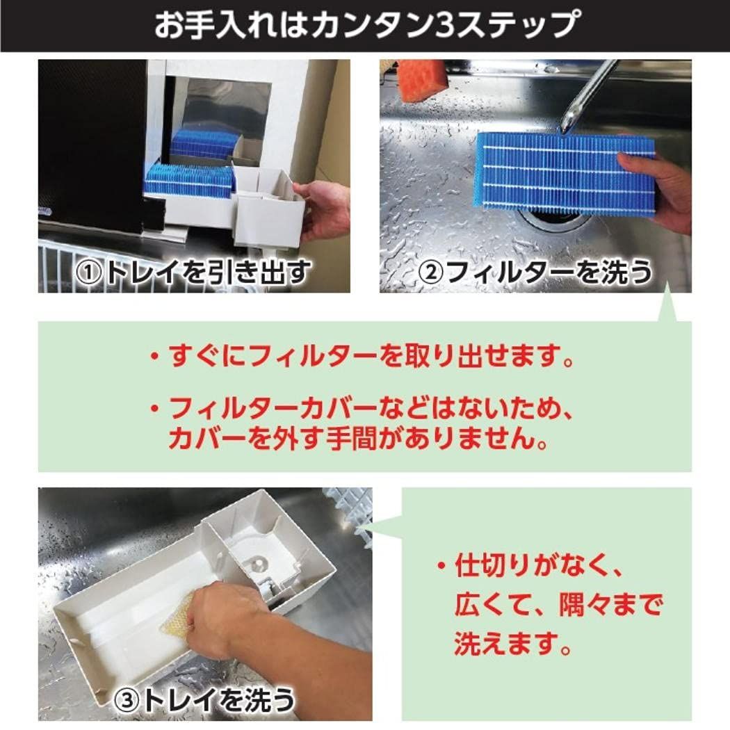 ダイニチ ハイブリッド式加湿器 HD-RX700A-T（プレミアムブラウン