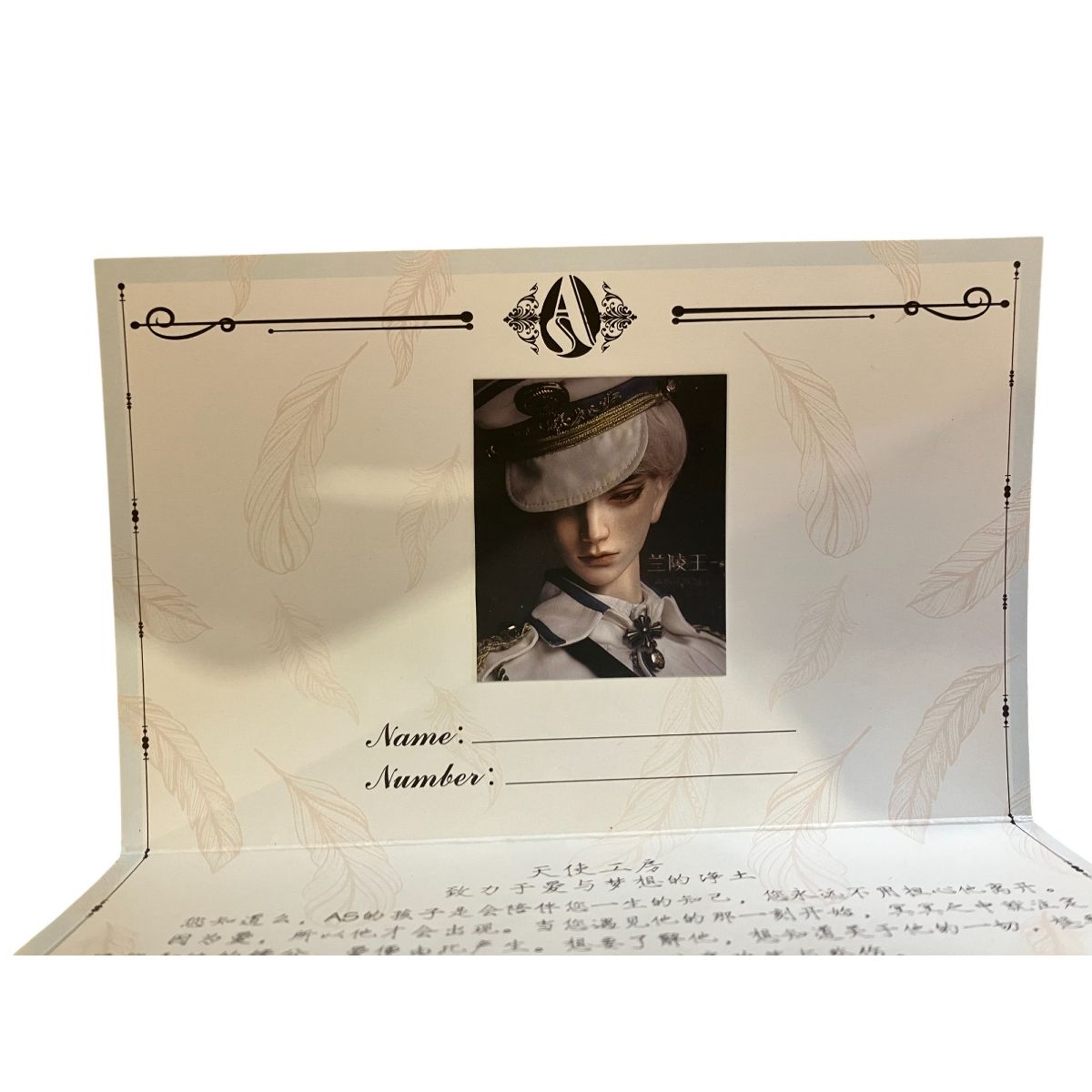 Angel STUDIO 球体関節人形 蘭陵王 ドール 男性 中古 S9727186