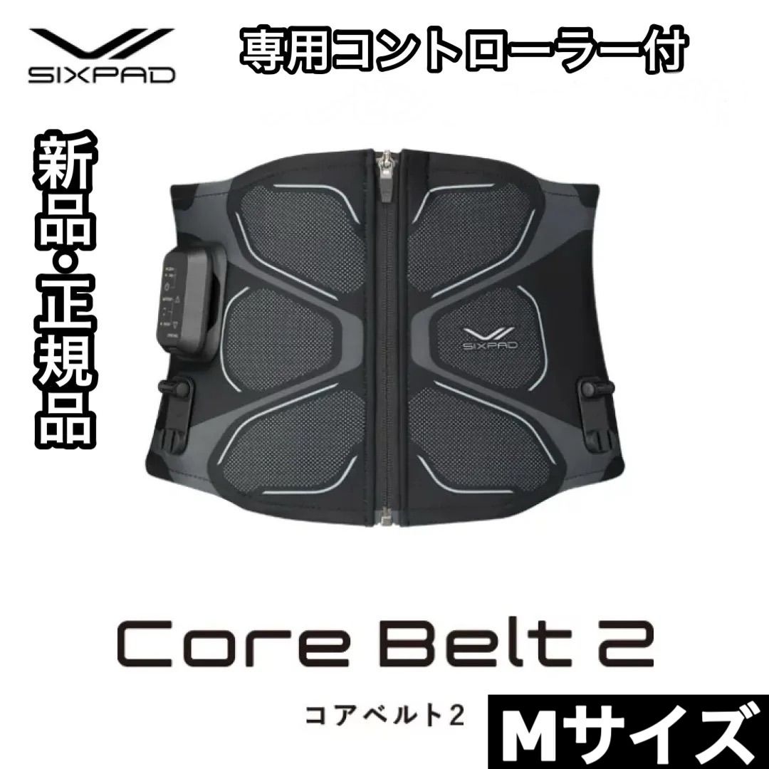 正規品 SIXPAD シックスパッド コアベルト 2 Mサイズ コントローラー付 SE-CB-03C ブラック