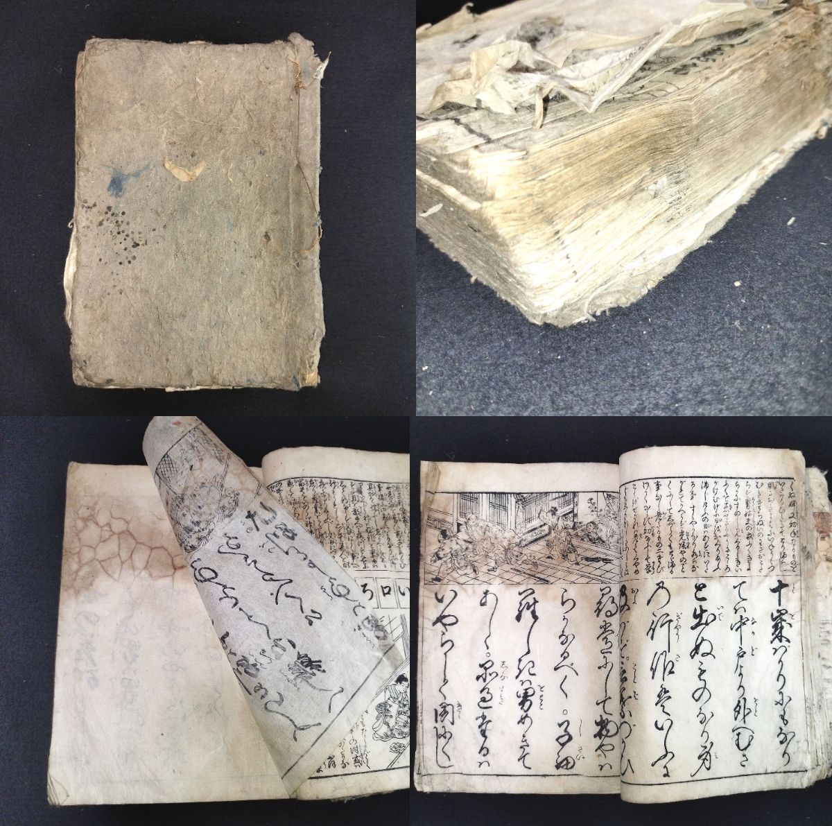 ab9091 小さな和本 女今川雲井乃鶴 往来物 袖珍本 頭書絵入 古書 古文書 女今川(畫工／北尾重政筆) / 古本、中古本、古書籍の通販は「日本の