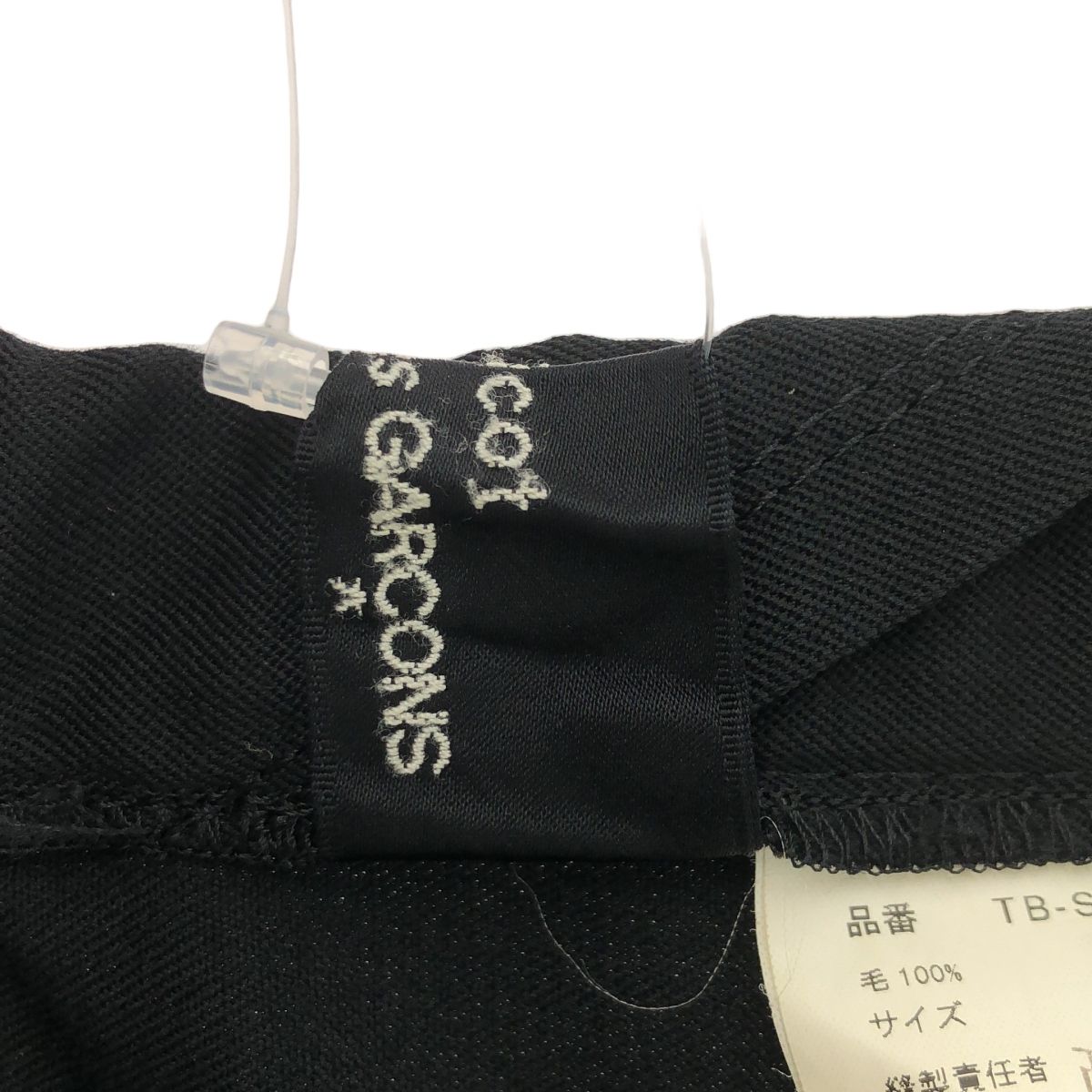 tricot COMME des GARCONS コルセットマーメイドスカート tricot COMME des GARCONS コルセットマーメイドスカート - メルカリ