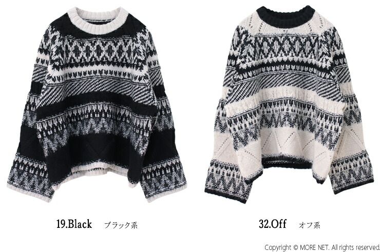 50%OFF ファヌル Faneuil クルーネックニットプルオーバー F-4124439 セーター 幾何学模様 総柄 ワイド ショート 長袖 トップス レディース 返品 交換不可