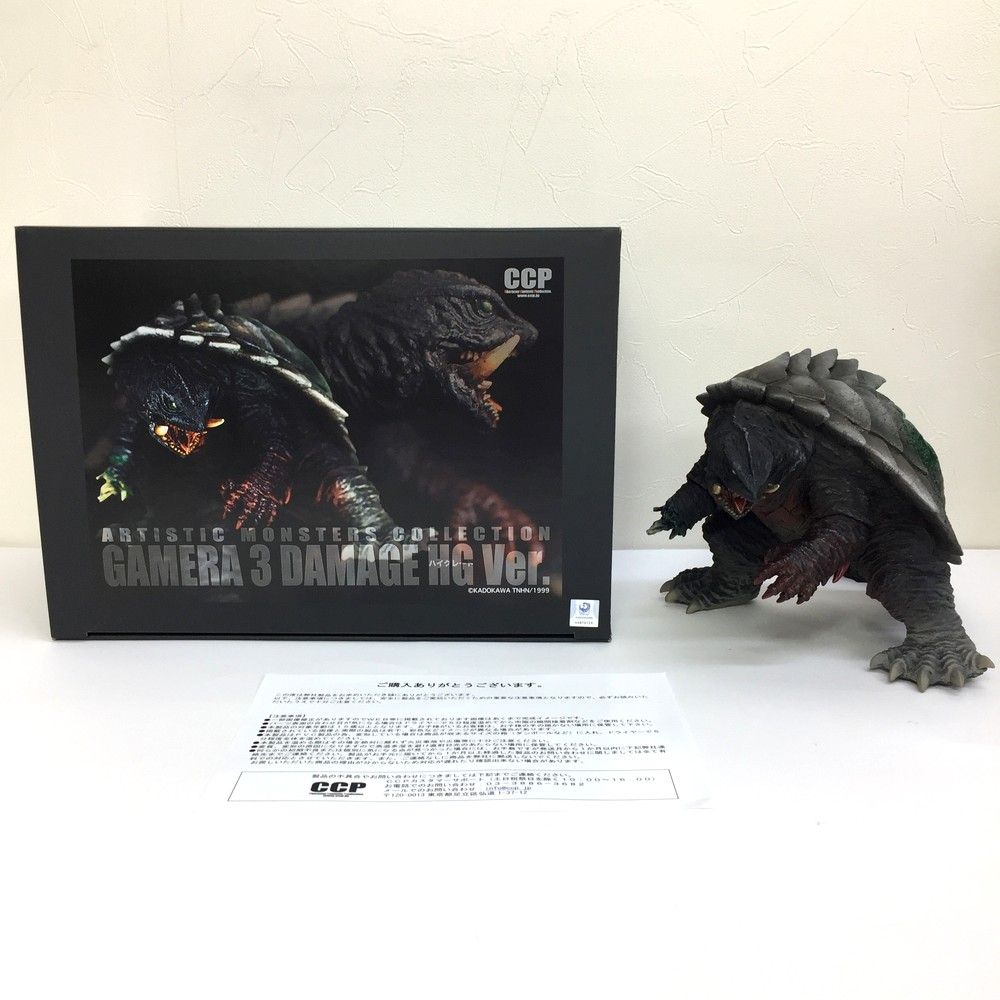 CCP Artistic Monsters Collection ガメラ3 1999 怪獣 ダメージ ハイグレードVer. 特撮