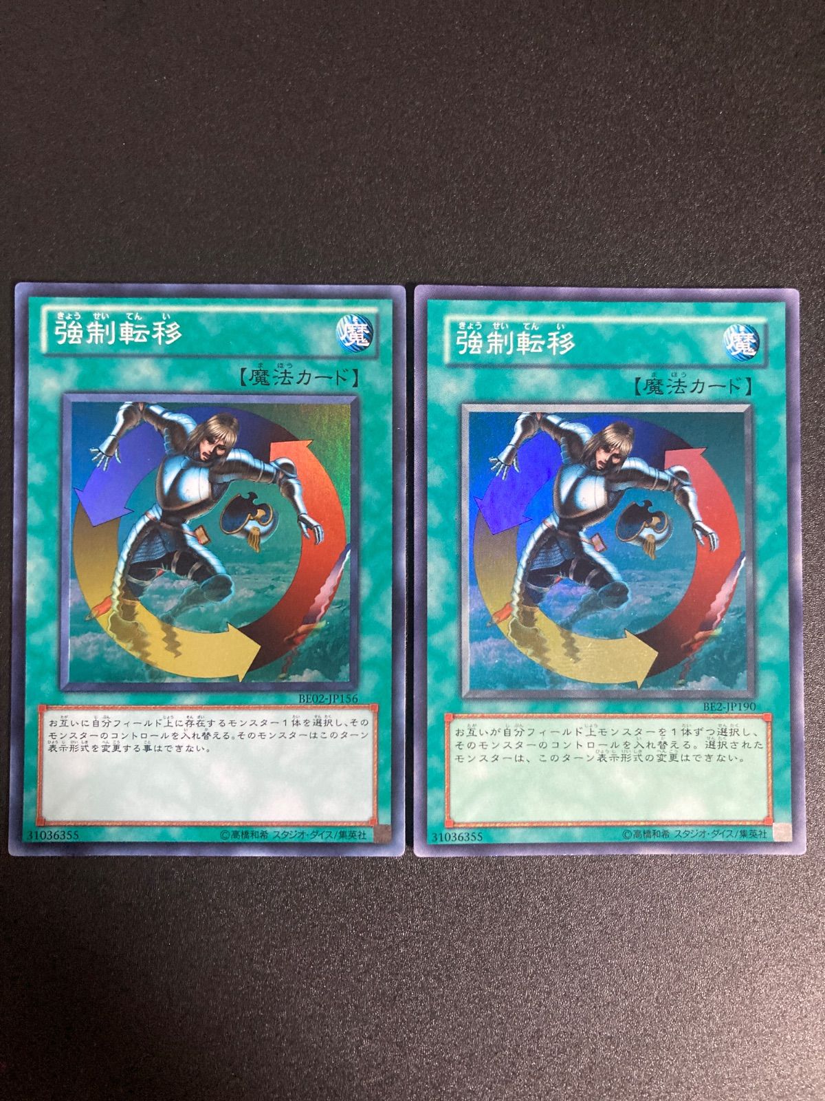専用】遊戯王 引退品 ゲートボール 【公式通販】