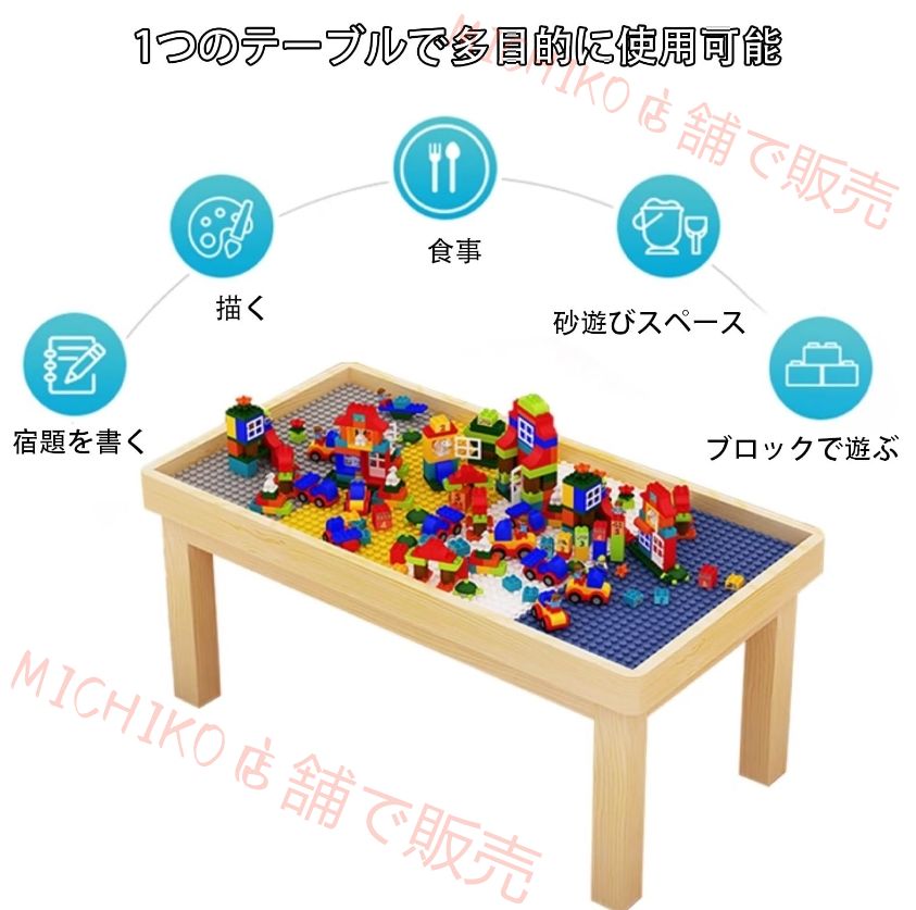 学習パズル 組立コンビテーブル