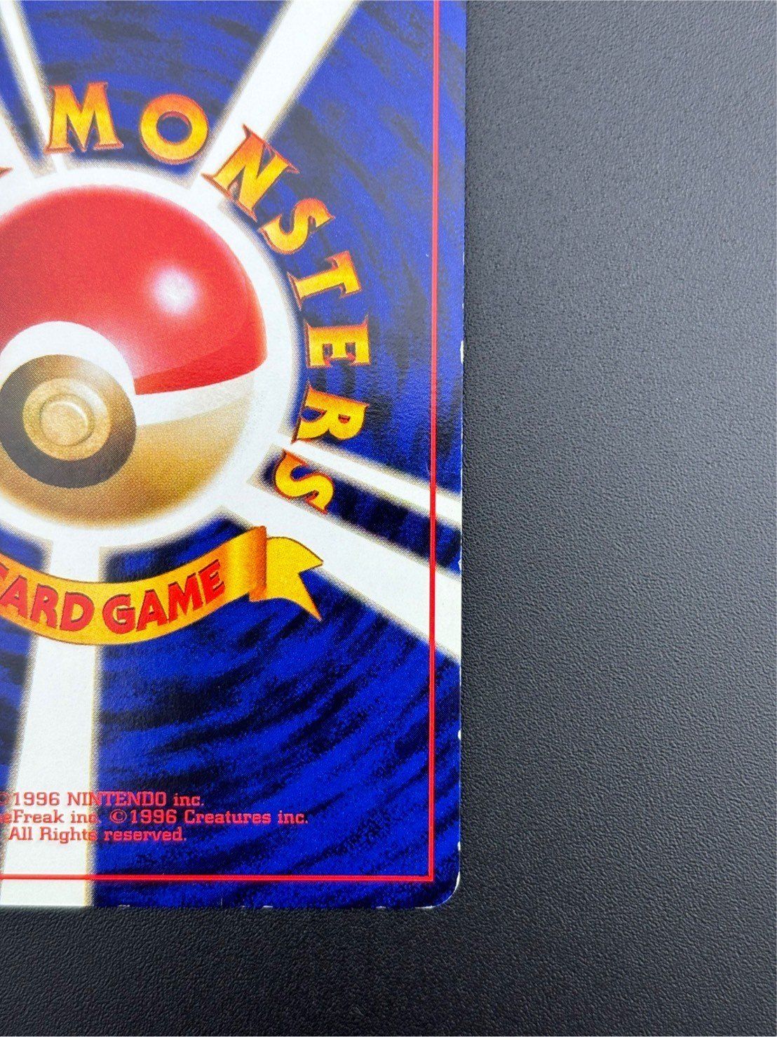 中古品】 わるいカイリュー第4弾拡張パック ロケット団 LV.33