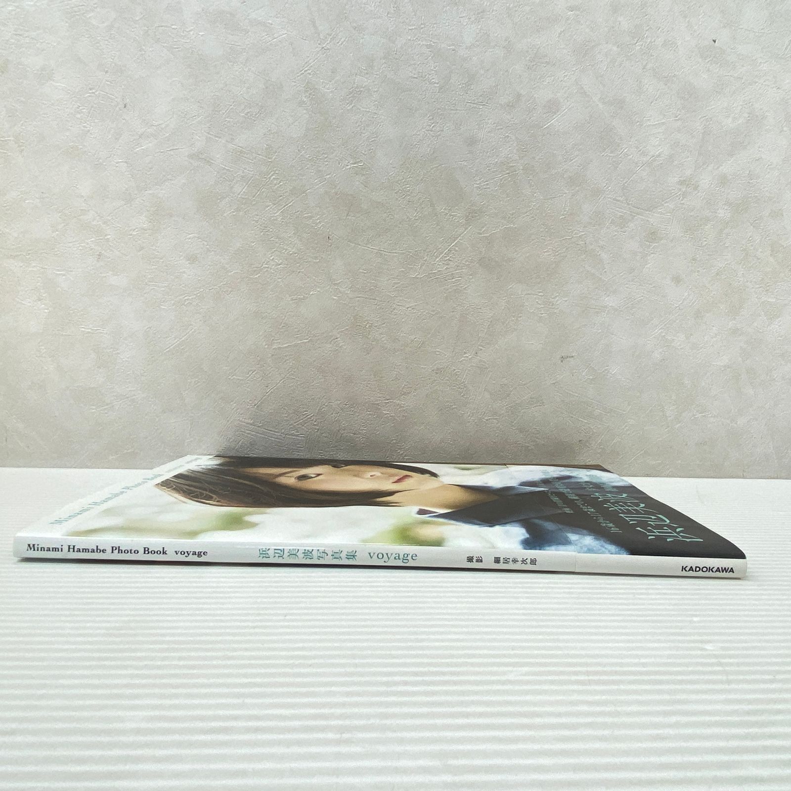 □浜辺美波写真集 voyage 中古品 smbetc088599 - メルカリ