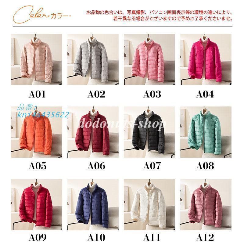 ダウンジャケット レディース ダウンコート ショート丈 アウター 立ち襟 暖か 羽織り 大きいサイズ 軽量 通勤 ゆったり ママ 冬服 防寒 シンプル kni4a435622