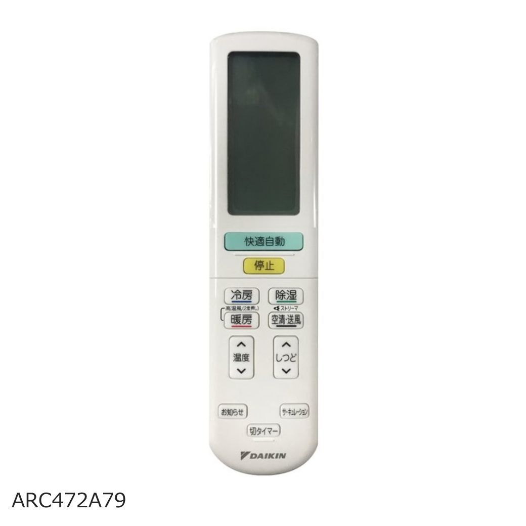 ダイキン エアコン用リモコン ARC472A79 未使用品 - メルカリ