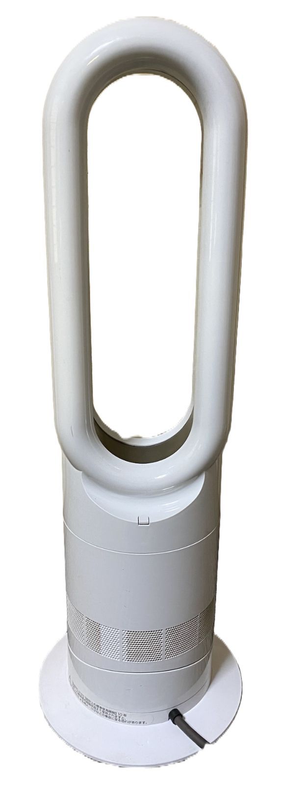 Dyson hot+cool 良い AM09 セラミックファンヒーター 動作確認済み