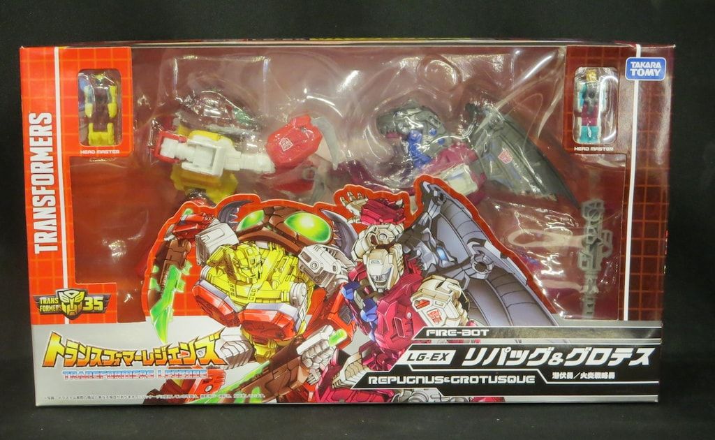 タカラトミー TF/レジェンズ 2024 リパッグ＆グロテス LGEX LG-EX