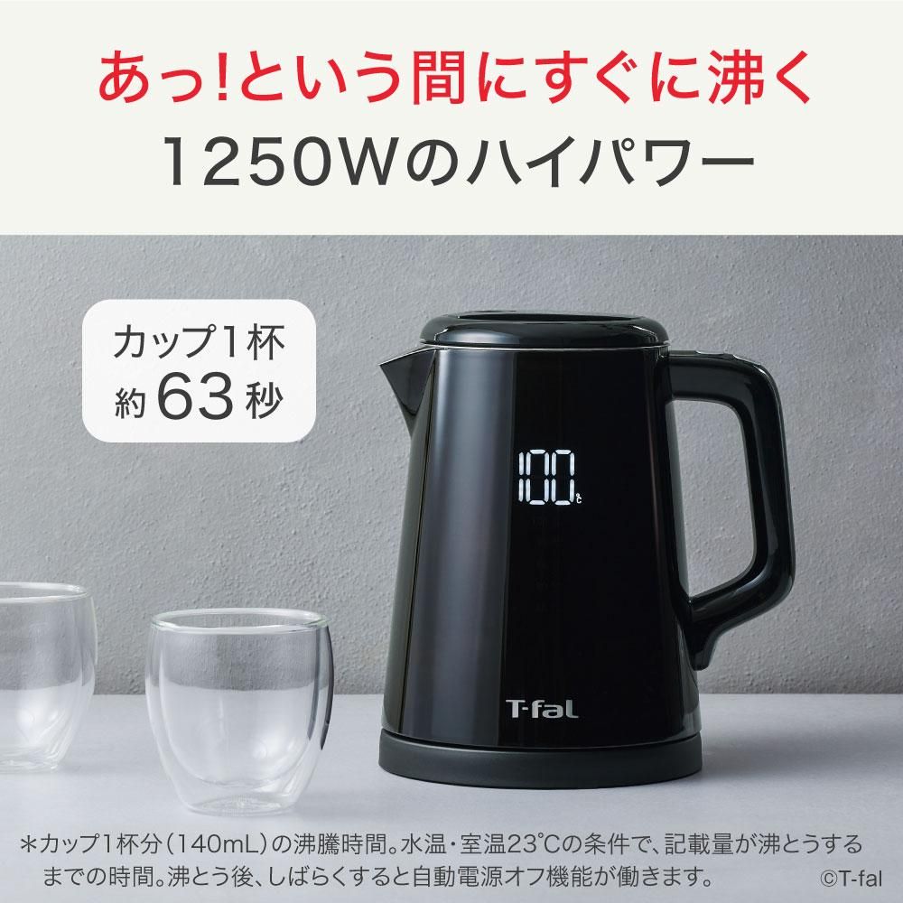 コントロール 0.8L