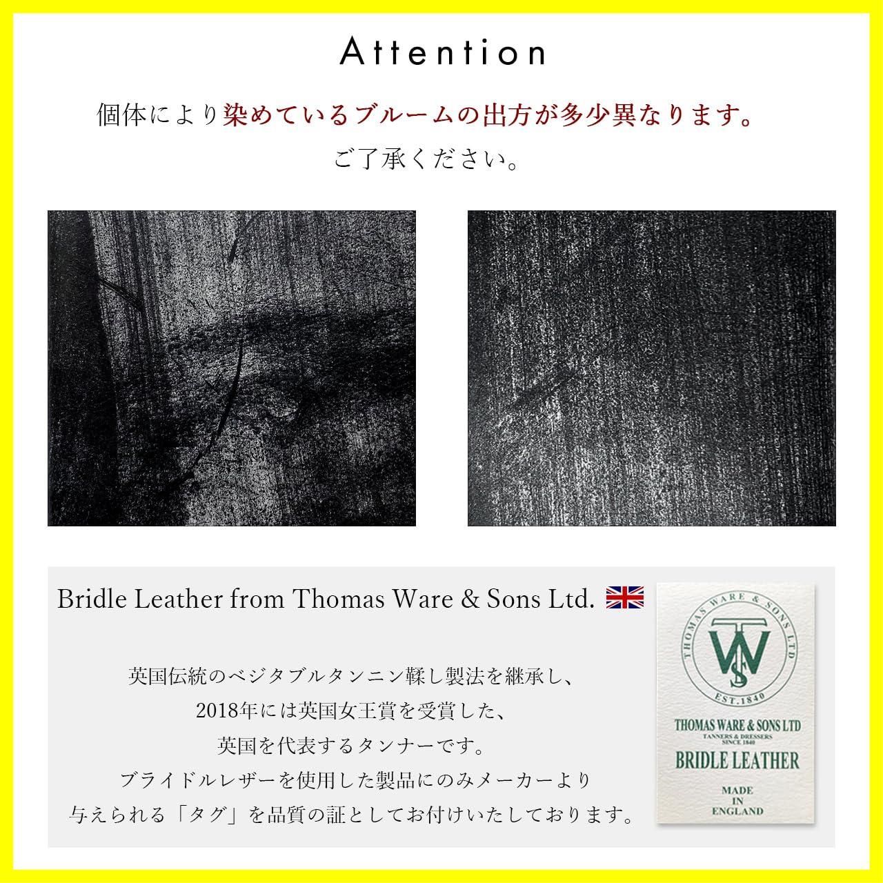 タンニンなめし