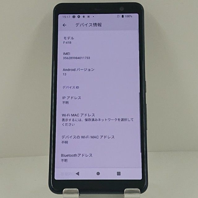 arrows Be4 Plus F-41B ドコモ ブラック 送料無料 本体 c10300