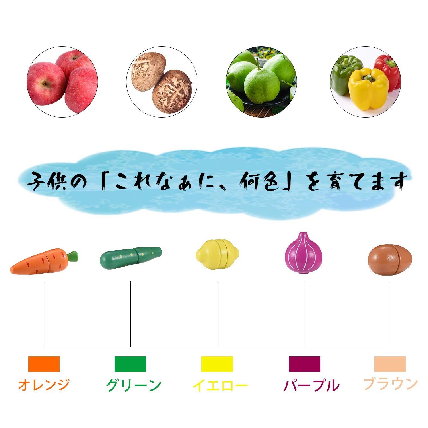 特価セール】マグネット式 食材セット 新鮮お野菜＆果物 女の子 ままごと 男の子 木製 木のおもちゃ おもちゃ サクッと切れるおままごと  CARLORBO メルカリ