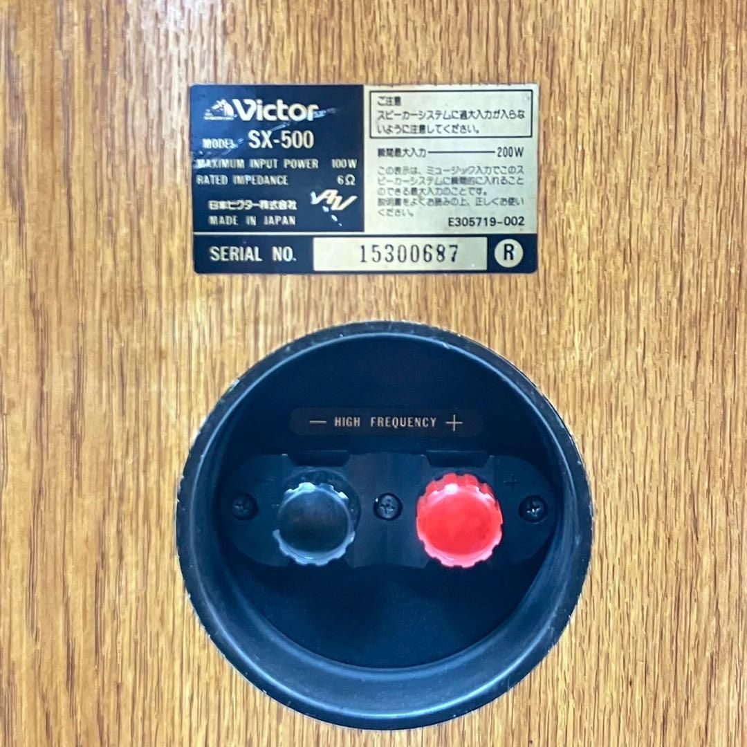 ビクター Victor SX-500 スピーカー 2台セット 木製 - メルカリ