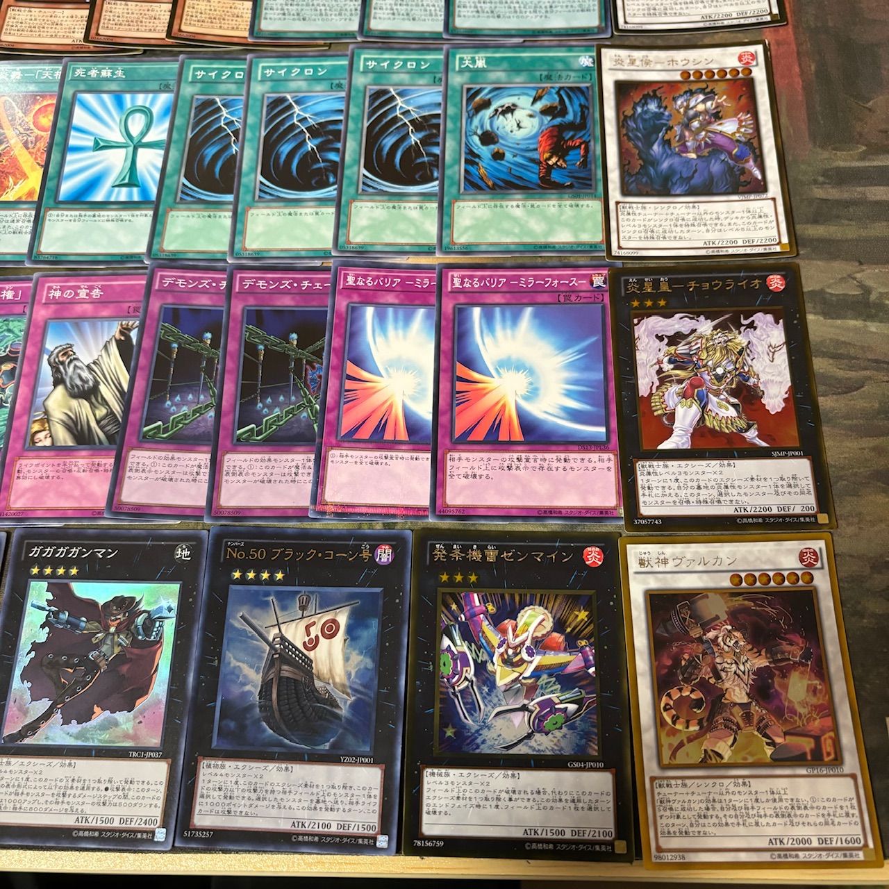 遊戯王　ゲートボール　クラシック　1209環境　4軸炎星デッキ　まとめ売り nvq30 11 3・4軸炎星 1209環境 ゲートボール 構築済みデッキ