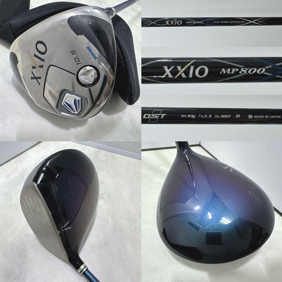 グリップ 豪華10本