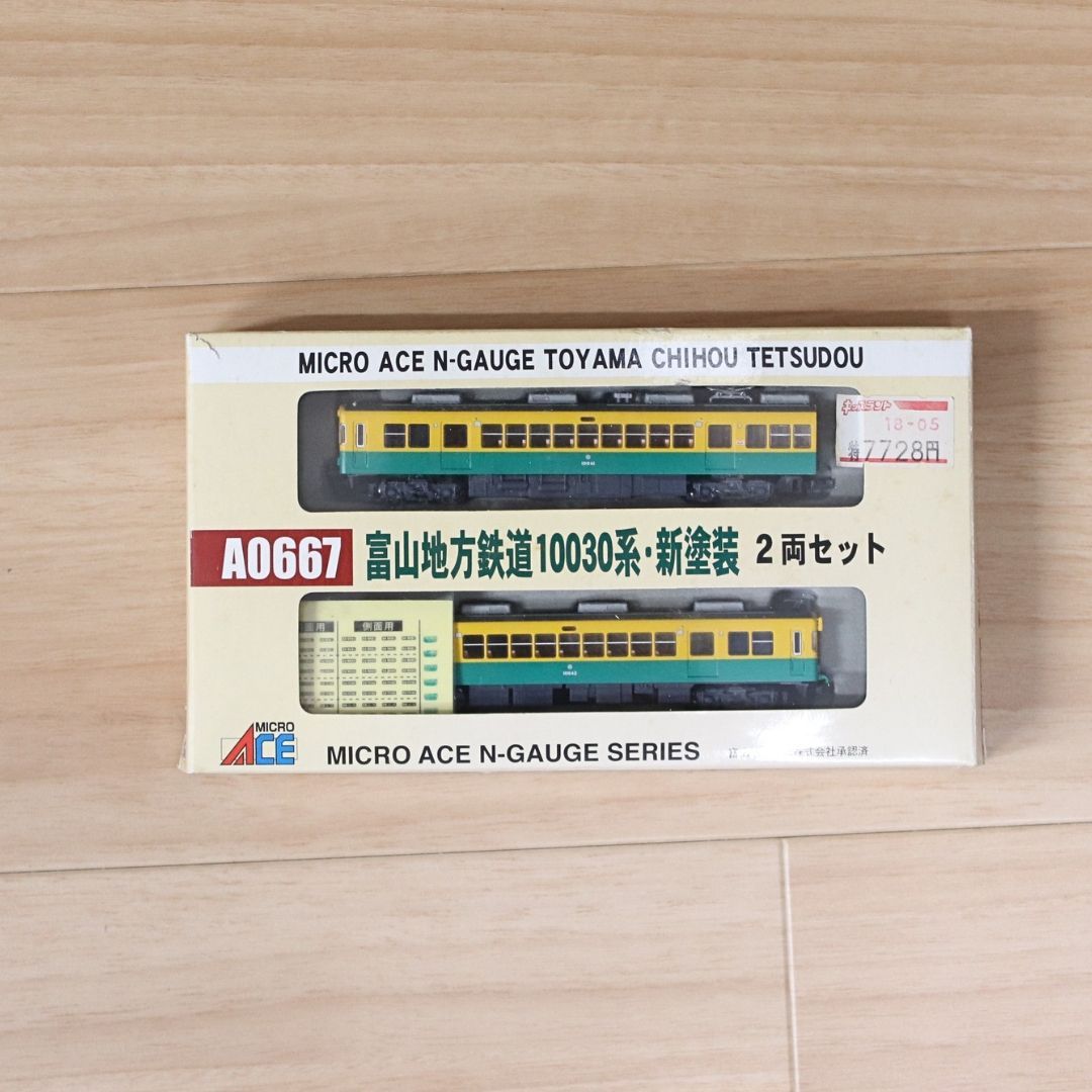 A0667 富山地方鉄道
