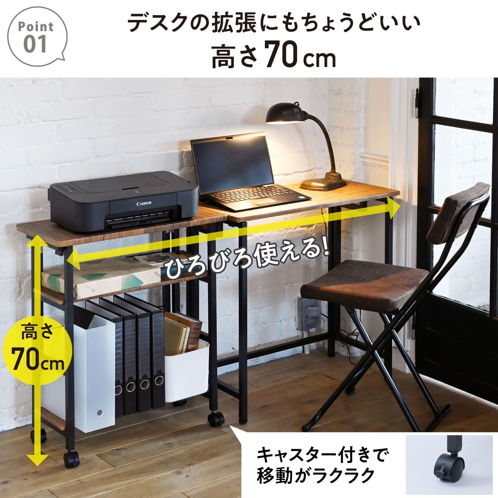 A4ファイル対応 収納