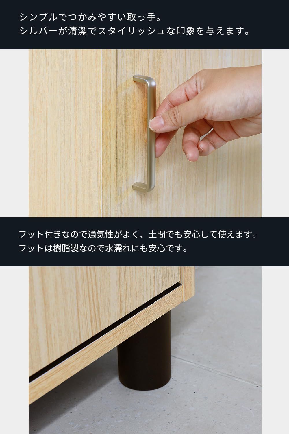 下駄箱 シューズボックス