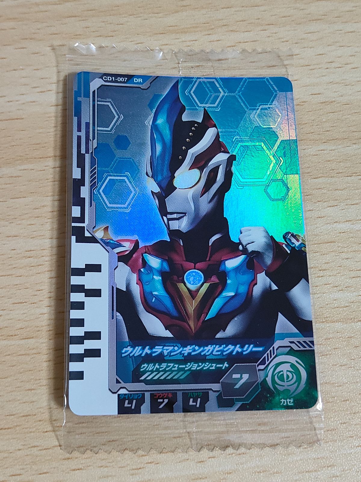 ≪超目玉★12月≫ ウルトラマン aca135 フュージョンファイト DR カード 未開封 その他