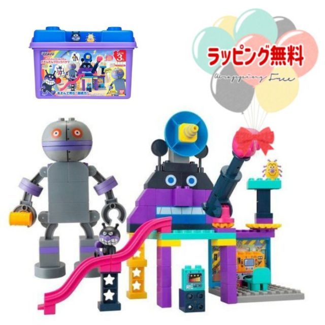 O BANDAI(バンダイ) BlockLabo バイキンじょうもつくれる！だだんだんブロックバケツ アンパンマン バイキンマン だだんだん ブロックバケツ 3歳 おもちゃ ブロック 公園 遊具 室内遊び ギフト プレゼント 誕生日 お祝い 贈り物 ブラックフ