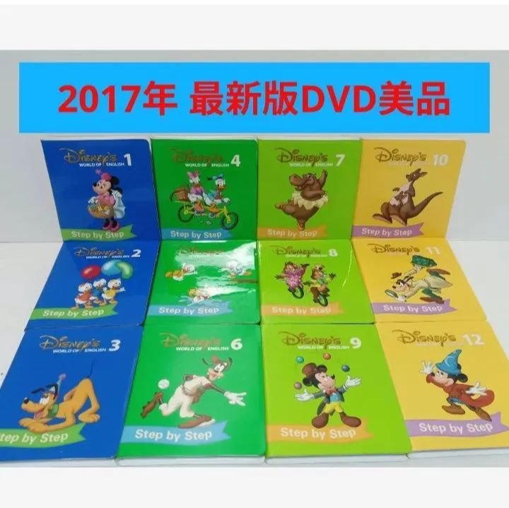 フォロワー対象 新春割引きクーポン配布中《2017年新子役DVD》【未使用 