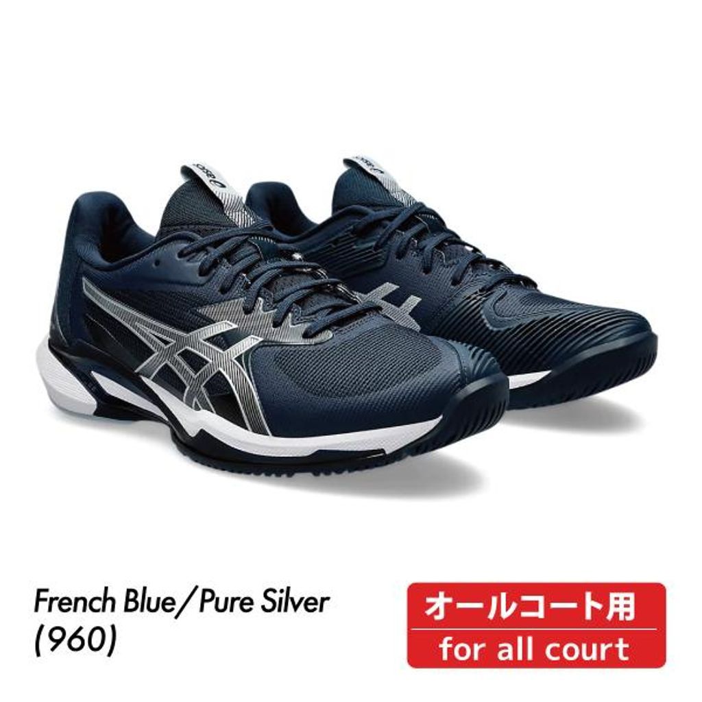 新品 asics solution speed FF3 paris 26.5 新品 asics solution speed FF3 paris 26.5