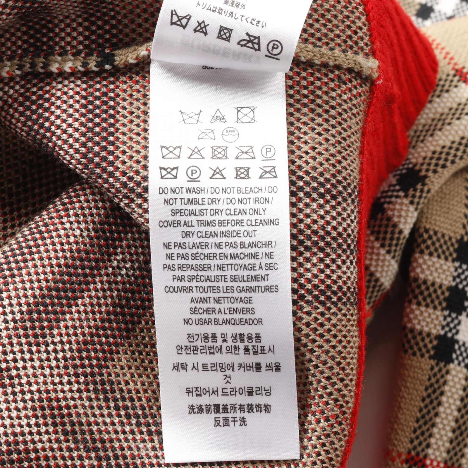 バーバリー BURBERRY カーディガン ノバチェック 8024076 ウール