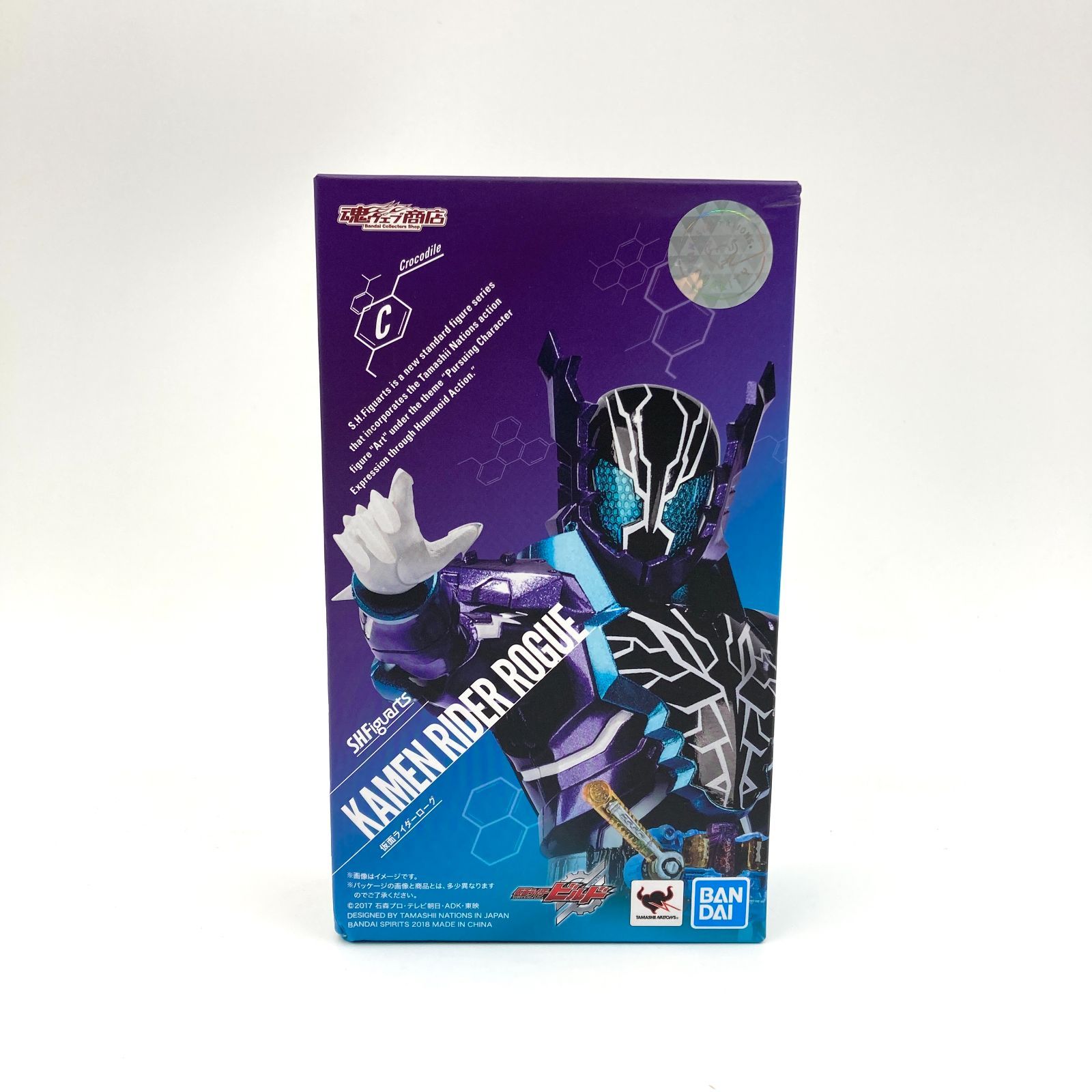 中古/B】S.H.Figuarts 仮面ライダーローグ - メルカリ
