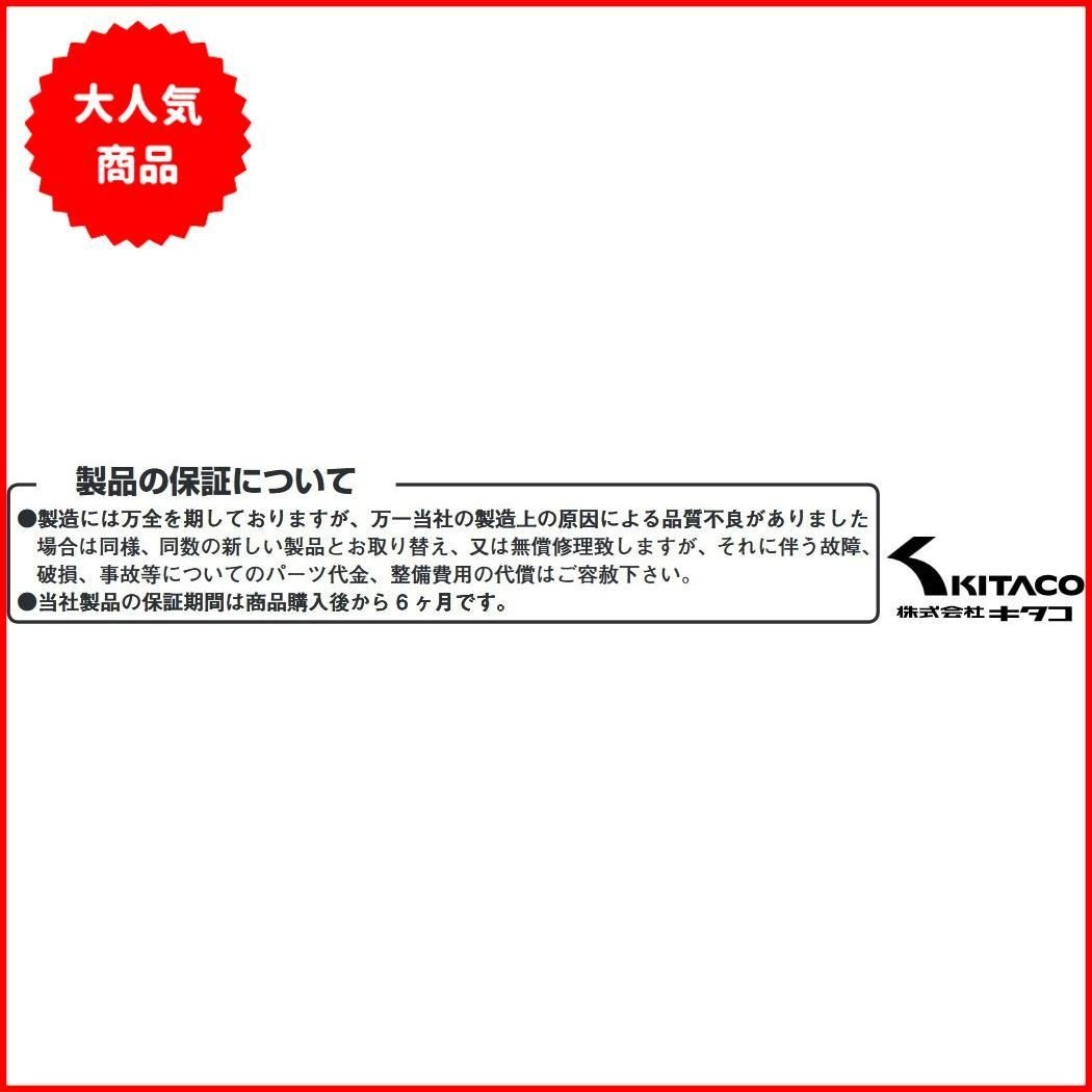 キタコ(KITACO) スーパートルクカム(スリット形状2種類) シグナスX/ビーウィズ125等 308-0411100