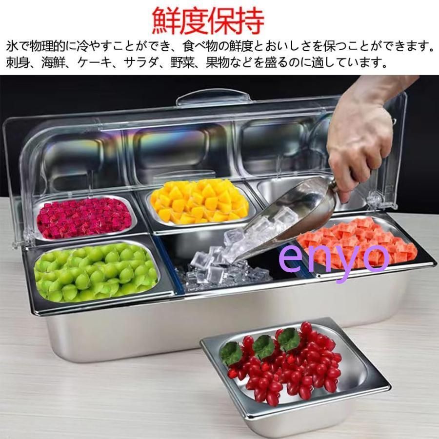 ビュッフェ 保存