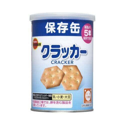 ＃長期保存用 ブルボン 缶入 クラッカー ２４缶350179 ブルボン 軽減税率対象商品