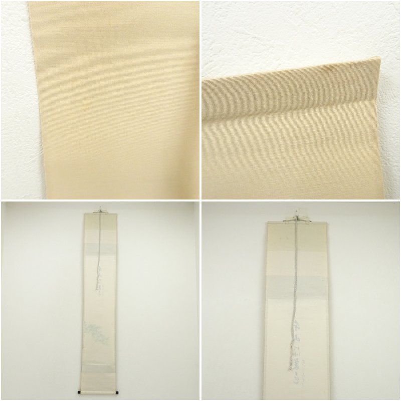 千山添翠色 松泉筆