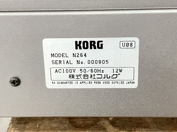 KORG N264 シンセサイザー キーボード 76鍵盤 楽器 コルグ