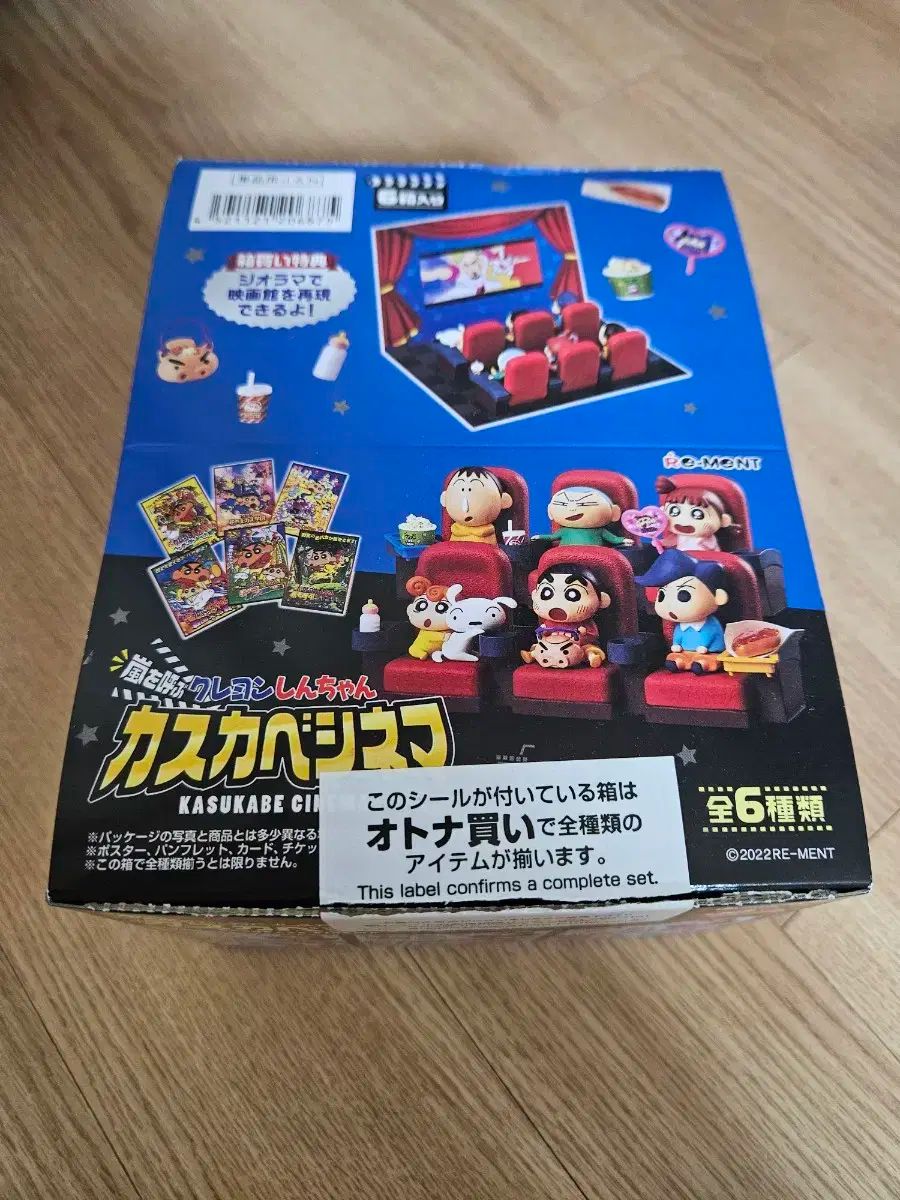 りんご箱 りんご箱 10箱 ヴィンテージ 21 10箱 ヴィンテージ 21