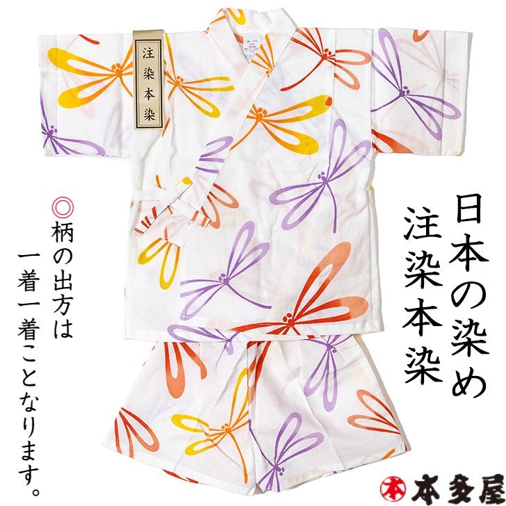 子供