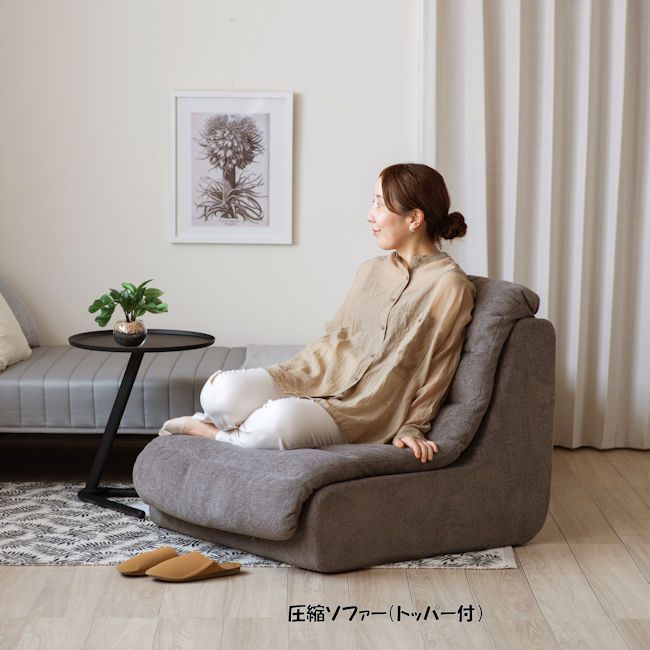 圧縮梱包 くつろぎたい人の為の丁度良いソファー 圧縮１Ｐソファー メルシー トッパー付 シングルソファー 674