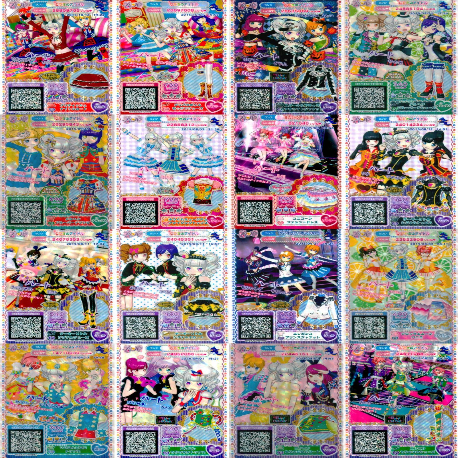 プリパラ カード 美少女 プリチャン まとめ 大量 夢 SCR PR SR R