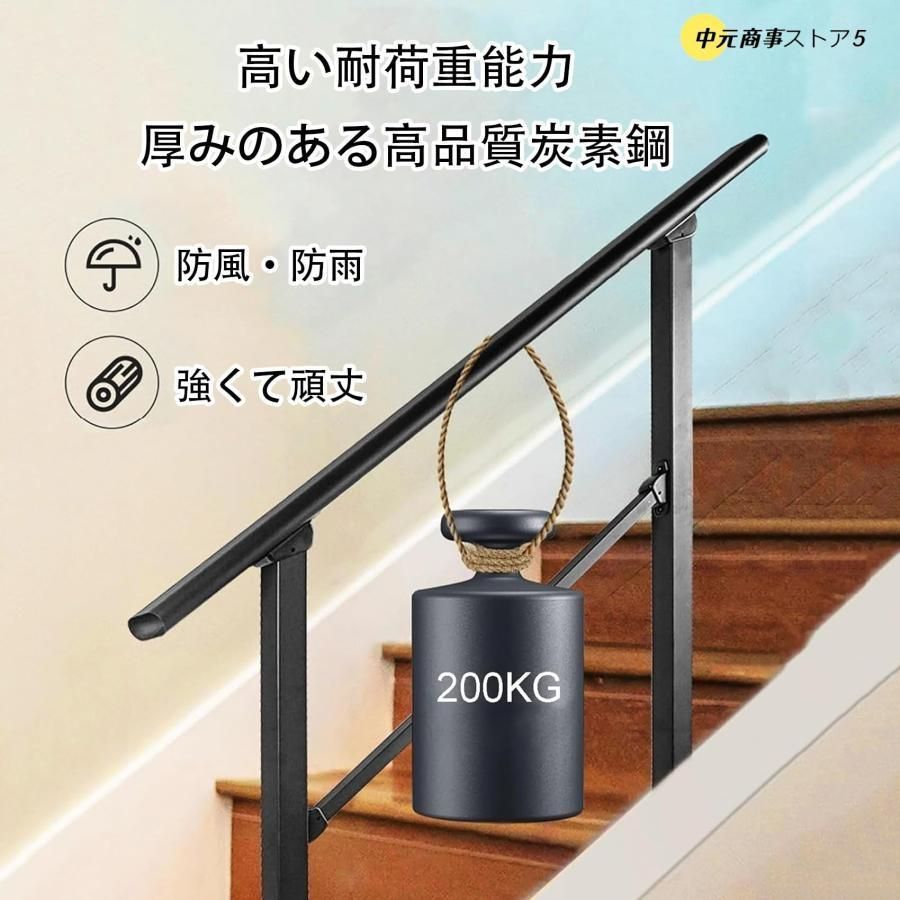 移行用手すり ポーチ