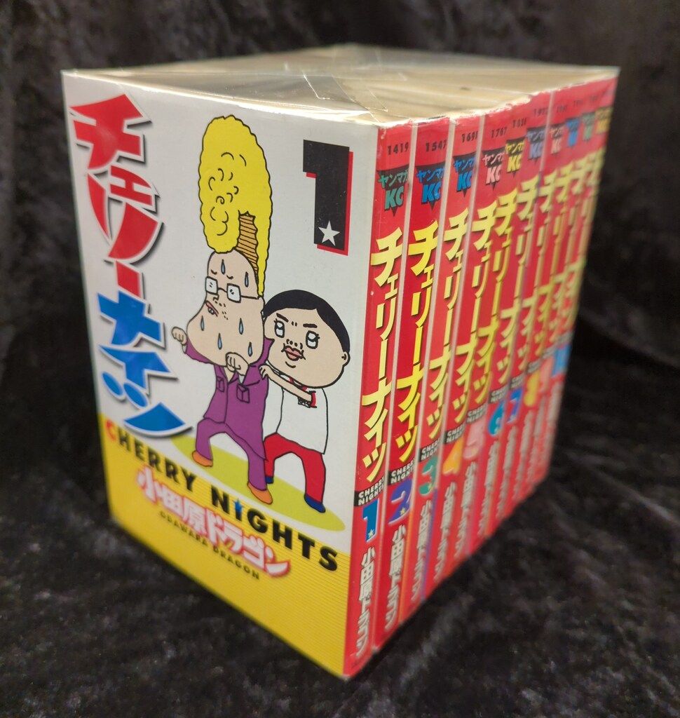 チェリーナイツ 全10巻セット 小田原ドラゴン 講談社 ヤングマガジンKC