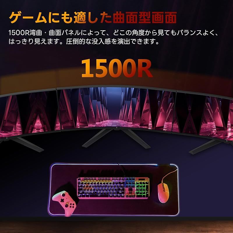 Z Z-Edge(ゼロエッジ) 湾曲ゲーミングモニター Amazon.co.jp: Z Z-Edge(ゼロエッジ) 湾曲ゲーミングモニター 34