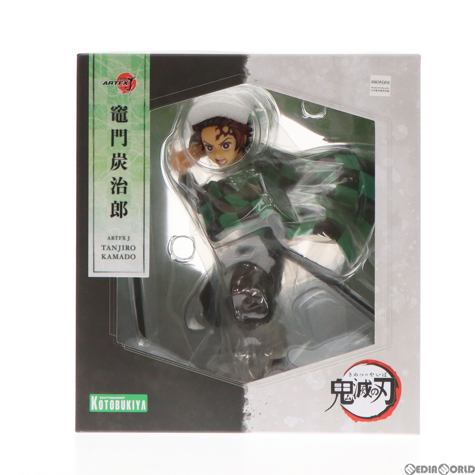 ARTFX J 竈門炭治郎(かまどたんじろう) 鬼滅の刃 1/8 完成品 フィギュア(PP840) コトブキヤ - メルカリ