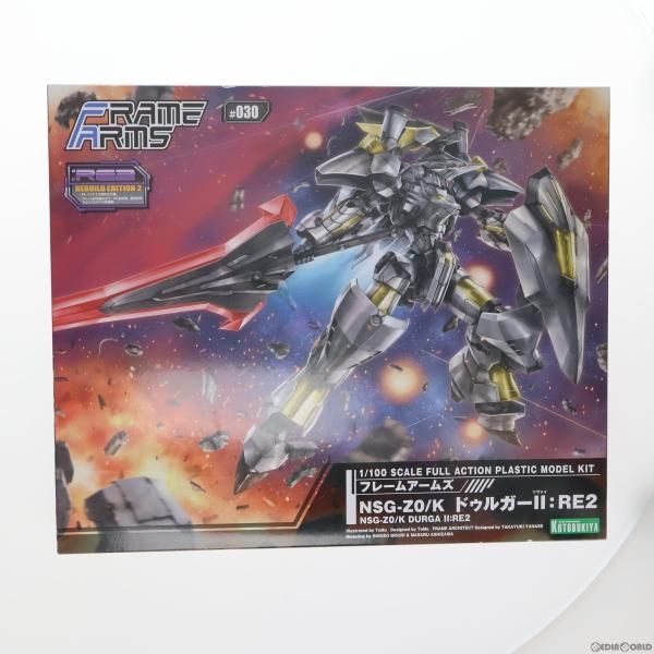 中古】[PTM]フレームアームズ 1/100 NSG-Z0/K ドゥルガーII:RE2 