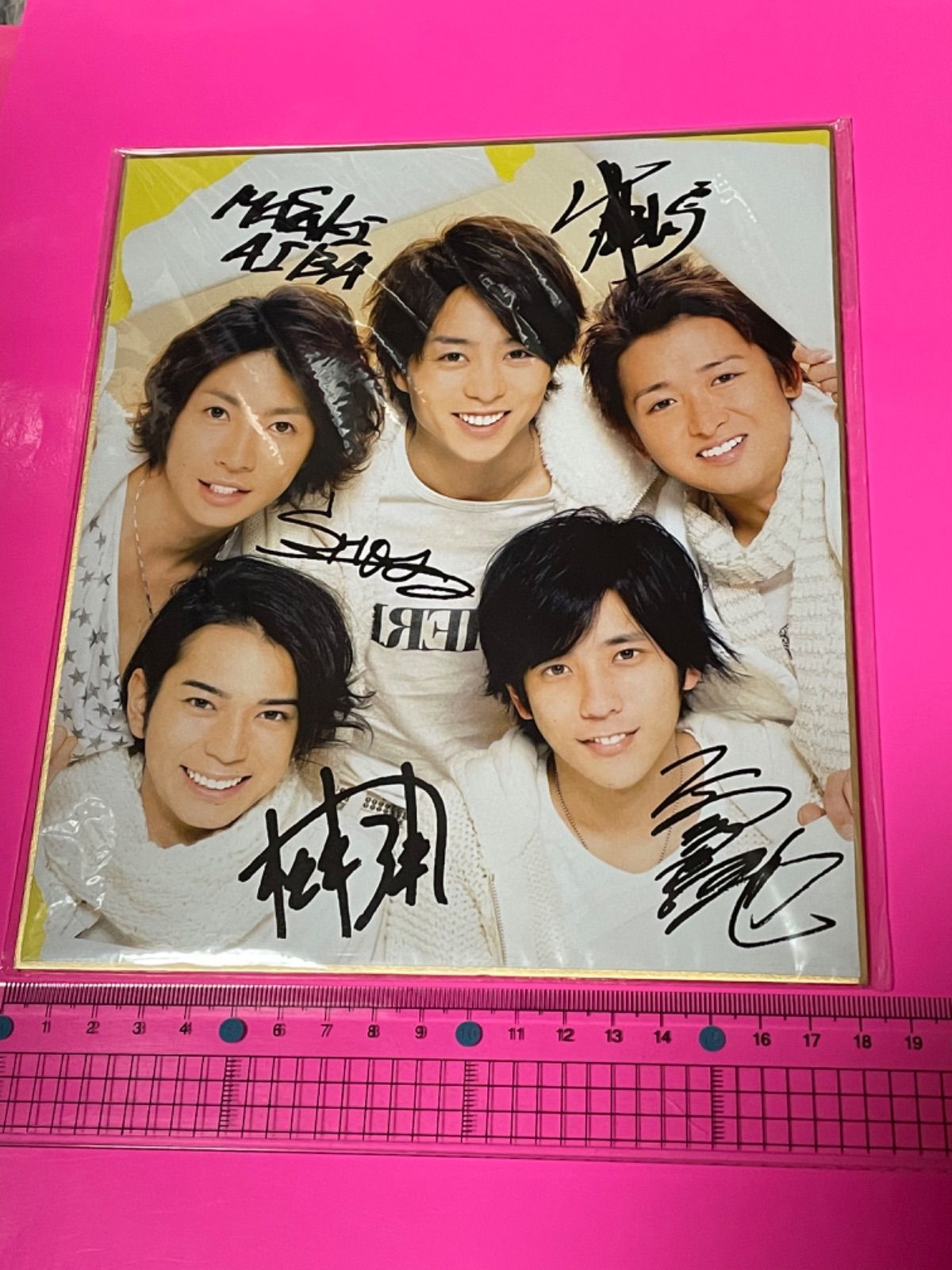 嵐☆サイン色紙☆ - メルカリ